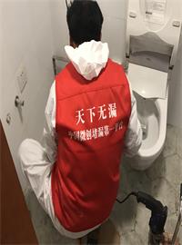 衛生間，廚房堵漏